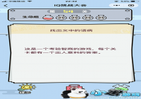 �ҳ������ﲡ ΢��iq��ս����54�ش�