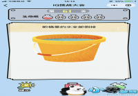 �ҵ��׸��Կ�� ΢��iq��ս����61�ش�