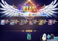 ʥ��ʿ��ʸħ����ʮһ��С����ô�� ħ����ʮһ��С���������