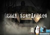 ��հ�����������ô�� ��հ���������ͨ�ع���