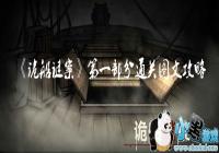 ��հ���һ������ô�� ��հ���һ����ͨ�ع���