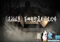 ��հ����Ĳ�����ô�� ��հ����Ĳ���ͨ�ع���