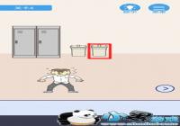 ��Ҫ�̿ε�4�ع��� ��Ҫ�̿ε�4����ô��