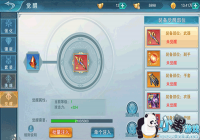 ��ӥ����񷡷֮װ������