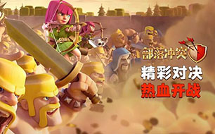 �������ͻ����һ�ֲ����ս�������ձ������� ���̿�ս