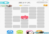 ΢��һ�ʻ���27����ô�� ΢��һ�ʻ���27�ع���