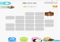 ΢��һ�ʻ���30����ô�� ΢��һ�ʻ���30�ع���