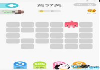 ΢��һ�ʻ���37����ô�� ΢��һ�ʻ���37�ع���