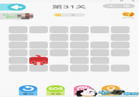΢��һ�ʻ���31����ô�� ΢��һ�ʻ���31�ع���