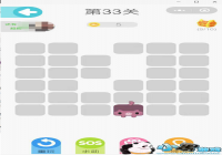 ΢��һ�ʻ���33����ô�� ΢��һ�ʻ���33�ع���
