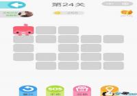 ΢��һ�ʻ���24����ô�� ΢��һ�ʻ���24�ع���