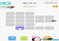 ΢��һ�ʻ���28����ô�� ΢��һ�ʻ���28�ع���