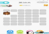 ΢��һ�ʻ���38����ô�� ΢��һ�ʻ���38�ع���