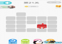 ΢��һ�ʻ���21����ô�� ΢��һ�ʻ���21�ع���