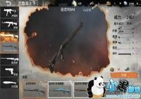 ����Zɢ��ǹM4��ô�� ����Z������M4�ò���