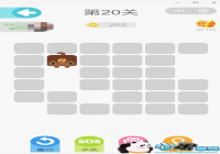 ΢��һ�ʻ���20����ô�� ΢��һ�ʻ���20�ع���