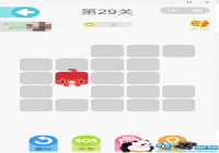 ΢��һ�ʻ���29����ô�� ΢��һ�ʻ���29�ع���