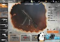 ����Z���ǹUMP45�ò��� ����ZUMP45��ô��
