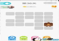 ΢��һ�ʻ���36����ô�� ΢��һ�ʻ���36�ع���