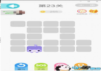 ΢��һ�ʻ���23����ô�� ΢��һ�ʻ���21�ع���