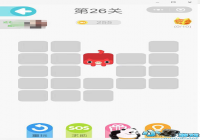 ΢��һ�ʻ���26����ô�� ΢��һ�ʻ���26�ع���