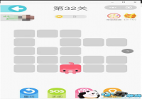 ΢��һ�ʻ���32����ô�� ΢��һ�ʻ���31�ع���