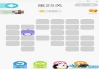 ΢��һ�ʻ���25����ô�� ΢��һ�ʻ���25�ع���