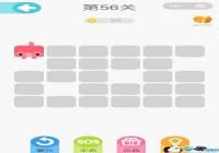 ΢��һ�ʻ���56����ô�� ΢��һ�ʻ���56�ع���
