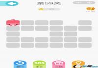 ΢��һ�ʻ���59����ô�� ΢��һ�ʻ���59�ع���