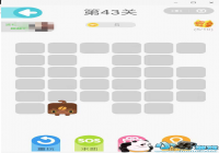 ΢��һ�ʻ���43����ô�� ΢��һ�ʻ���43�ع���