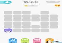 ΢��һ�ʻ���48����ô�� ΢��һ�ʻ���48�ع���