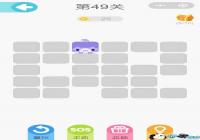 ΢��һ�ʻ���49����ô�� ΢��һ�ʻ���49�ع���