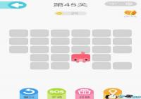 ΢��һ�ʻ���45����ô�� ΢��һ�ʻ���45�ع���