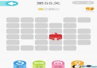 ΢��һ�ʻ���55����ô�� ΢��һ�ʻ���55�ع���