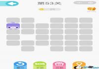 ΢��һ�ʻ���53����ô�� ΢��һ�ʻ���53�ع���