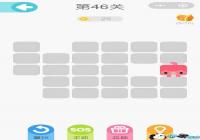 ΢��һ�ʻ���46����ô�� ΢��һ�ʻ���46�ع���