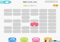 ΢��һ�ʻ���58����ô�� ΢��һ�ʻ���58�ع���