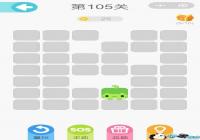 ΢��һ�ʻ���105����ô�� ΢��һ�ʻ���105����ô��