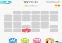 ΢��һ�ʻ���75����ô�� ΢��һ�ʻ���75����ô��