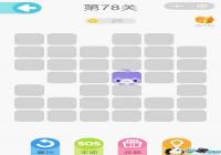 ΢��һ�ʻ���78����ô�� ΢��һ�ʻ���78����ô��