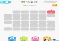 ΢��һ�ʻ���102����ô�� ΢��һ�ʻ���102����ô��