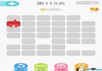 ΢��һ�ʻ���113����ô�� ΢��һ�ʻ���113����ô��