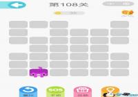 ΢��һ�ʻ���108����ô�� ΢��һ�ʻ���108����ô��