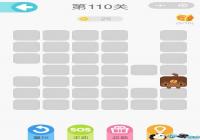 ΢��һ�ʻ���110����ô�� ΢��һ�ʻ���110����ô��