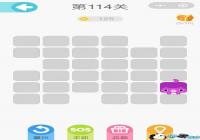 ΢��һ�ʻ���114����ô�� ΢��һ�ʻ���114����ô��