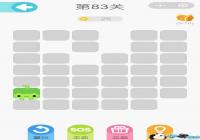 ΢��һ�ʻ���83����ô�� ΢��һ�ʻ���83����ô��