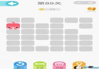 ΢��һ�ʻ���89����ô�� ΢��һ�ʻ���89����ô��