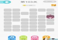 ΢��һ�ʻ���103����ô�� ΢��һ�ʻ���103����ô��