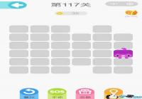 ΢��һ�ʻ���117����ô�� ΢��һ�ʻ���117����ô��