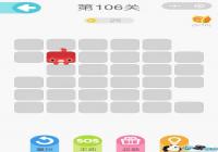 ΢��һ�ʻ���106����ô�� ΢��һ�ʻ���106����ô��